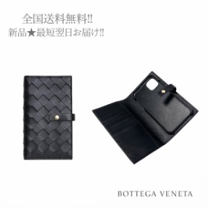 イタリア製新品BOTTEGA VENETA iPhoneXIケース 手帳型 送料無料